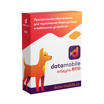 Модуль RFID для DataMobile Модуль RFID для DataMobile
