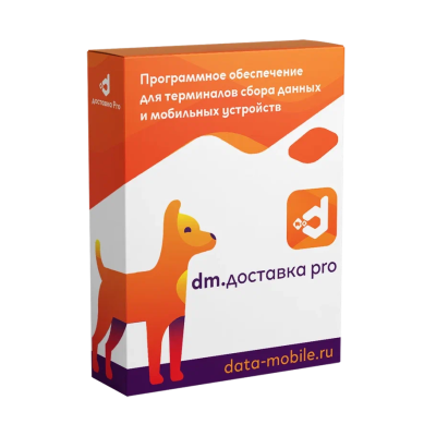 DataMobile доставка pro - пакет Старт (100 документов) DataMobile доставка pro - пакет Старт (100 документов)